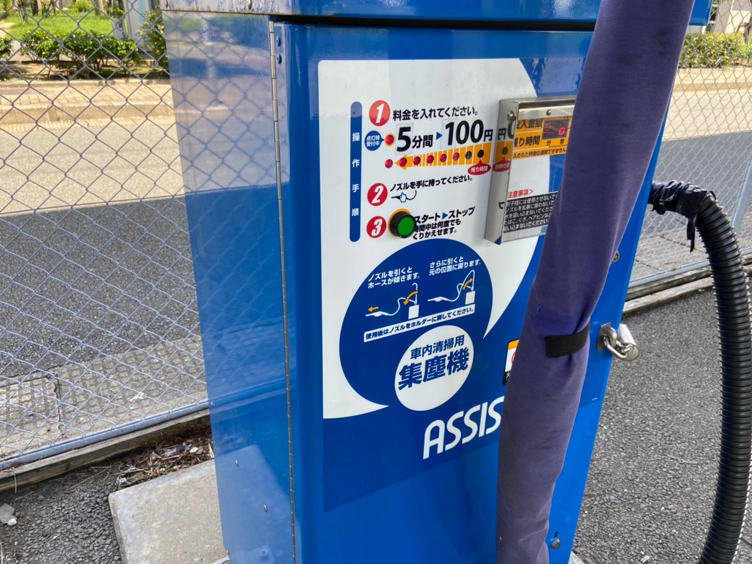 筥松】高架下で好立地！周りの人や時間を気にせず利用できる「コイン洗車JOE」 | FUK813