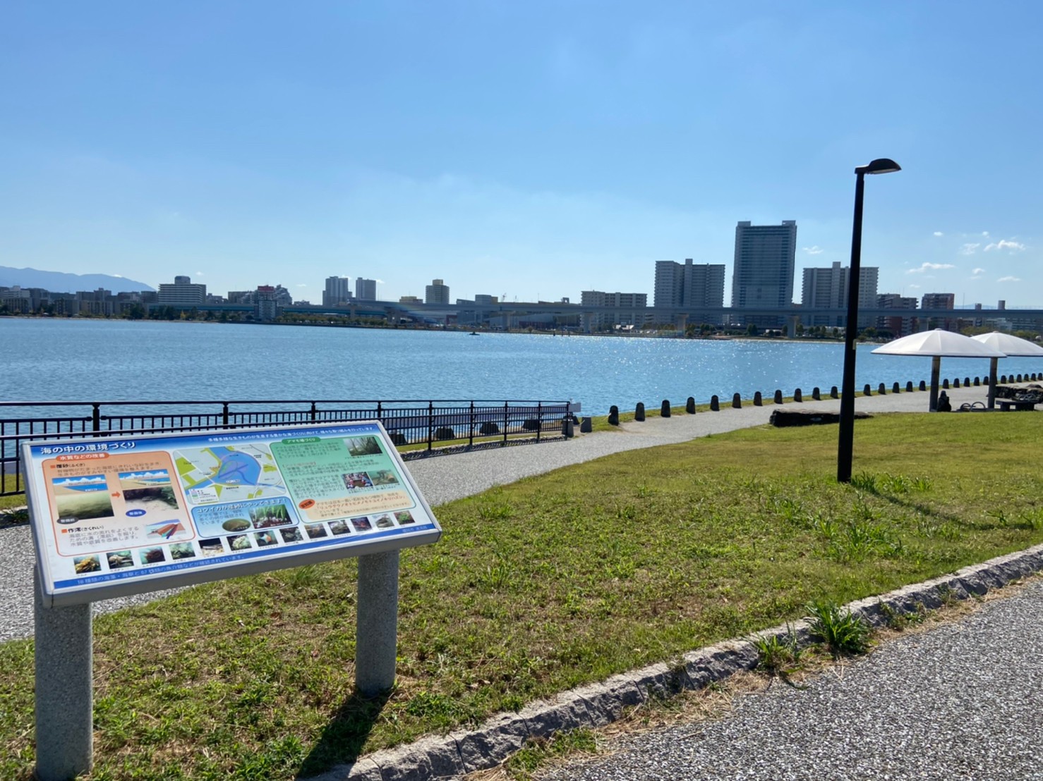 香椎浜 美しい海と街並みが融合した 香椎浜北公園 と海岸を見ながら走れる一押しジョギングコース Fuk813