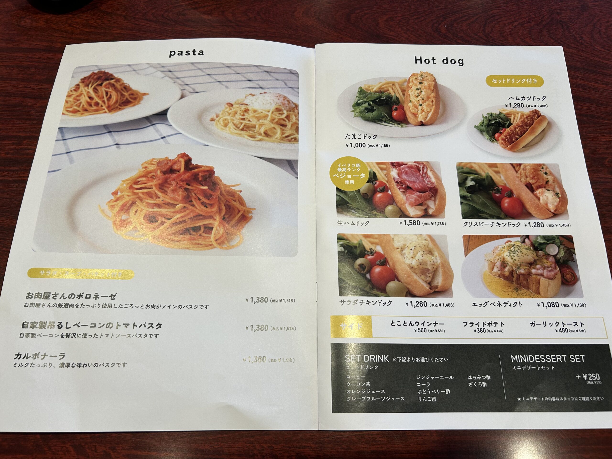 松島】モーニングからランチ・ディナーまで！多々良川が一望