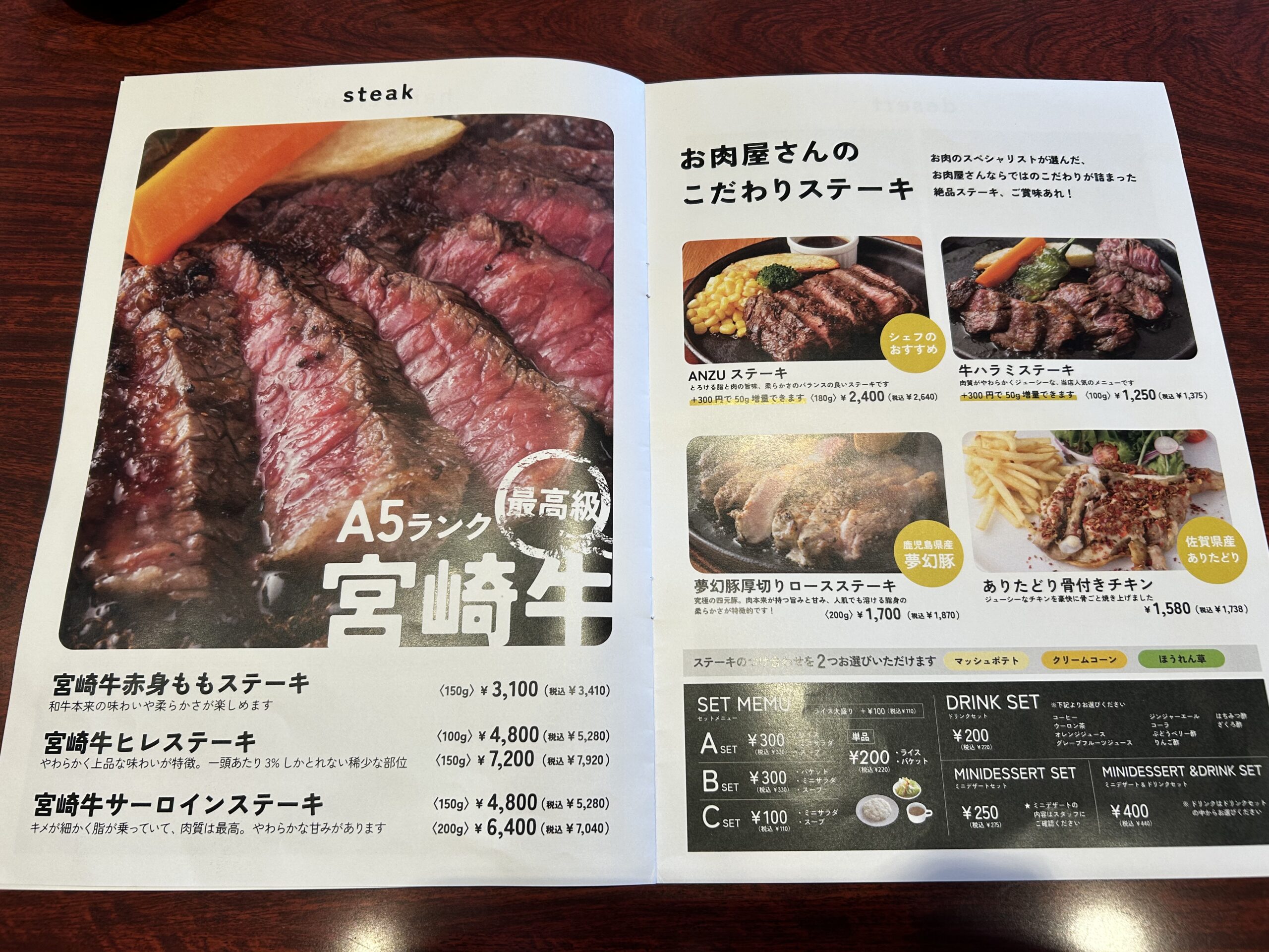 松島】モーニングからランチ・ディナーまで！多々良川が一望