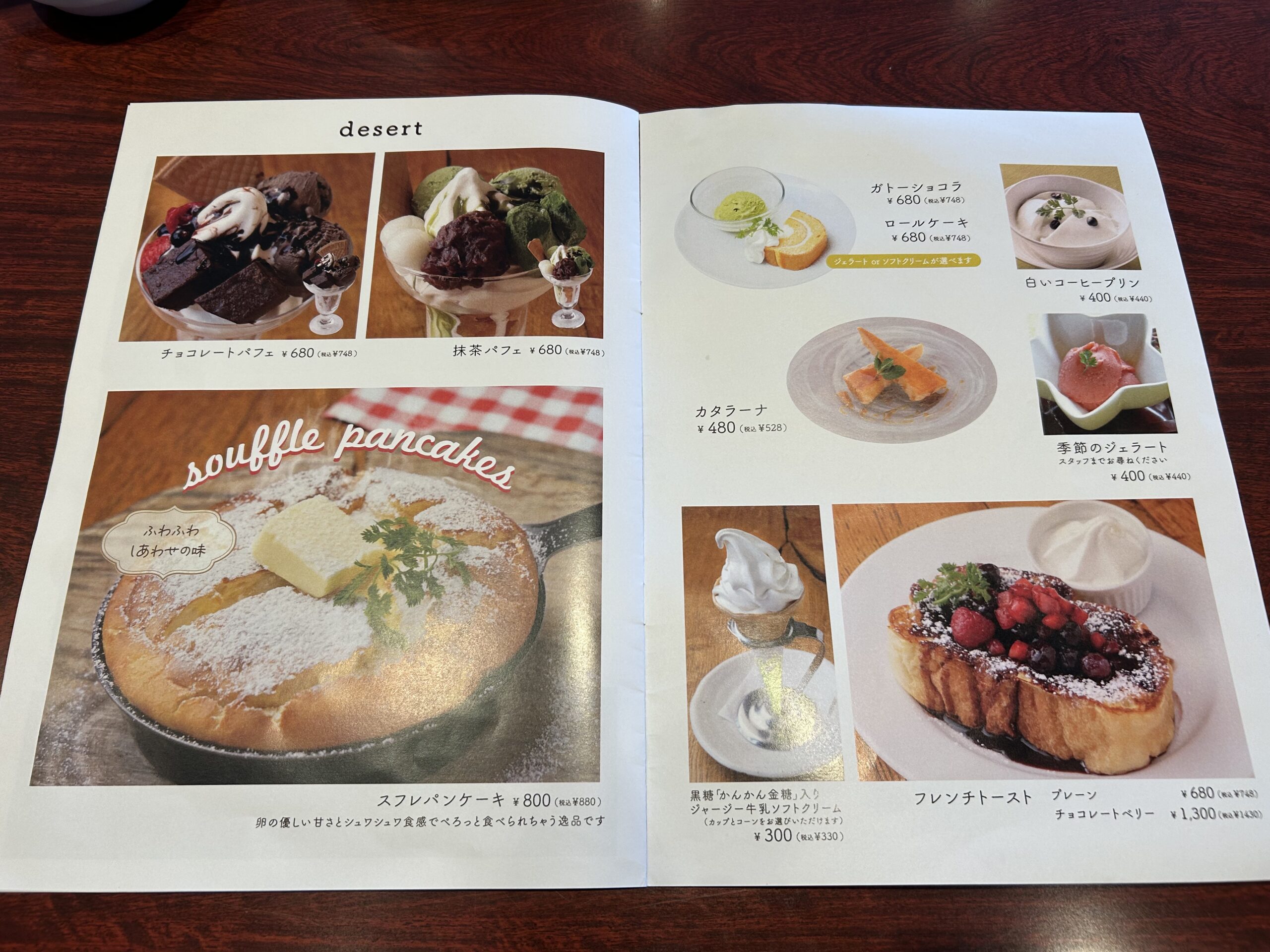 【中古】 二飛び四飛び連句パーティ/英光社（文京区）/松島アンズ 松島】モーニングからランチ・ディナーまで！多々良川が一望