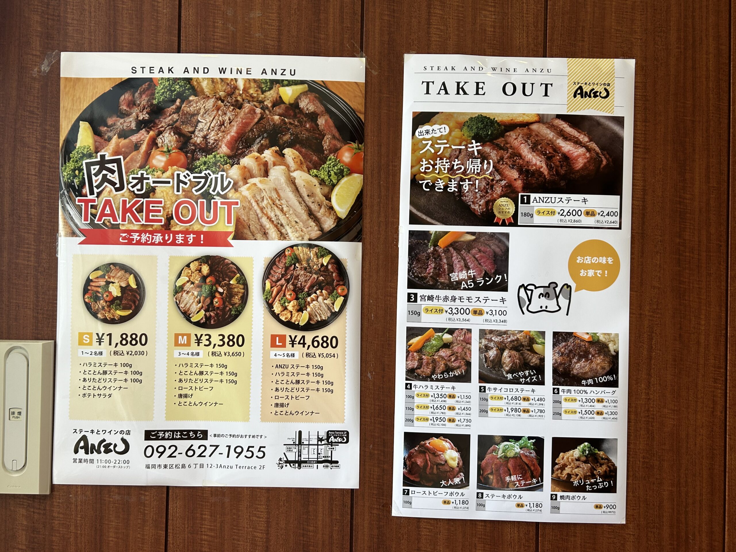 【中古】 二飛び四飛び連句パーティ/英光社（文京区）/松島アンズ 松島】モーニングからランチ・ディナーまで！多々良川が一望