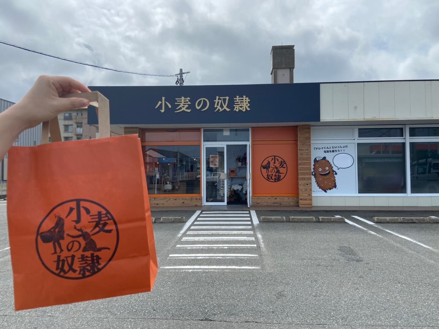 奴隷市 