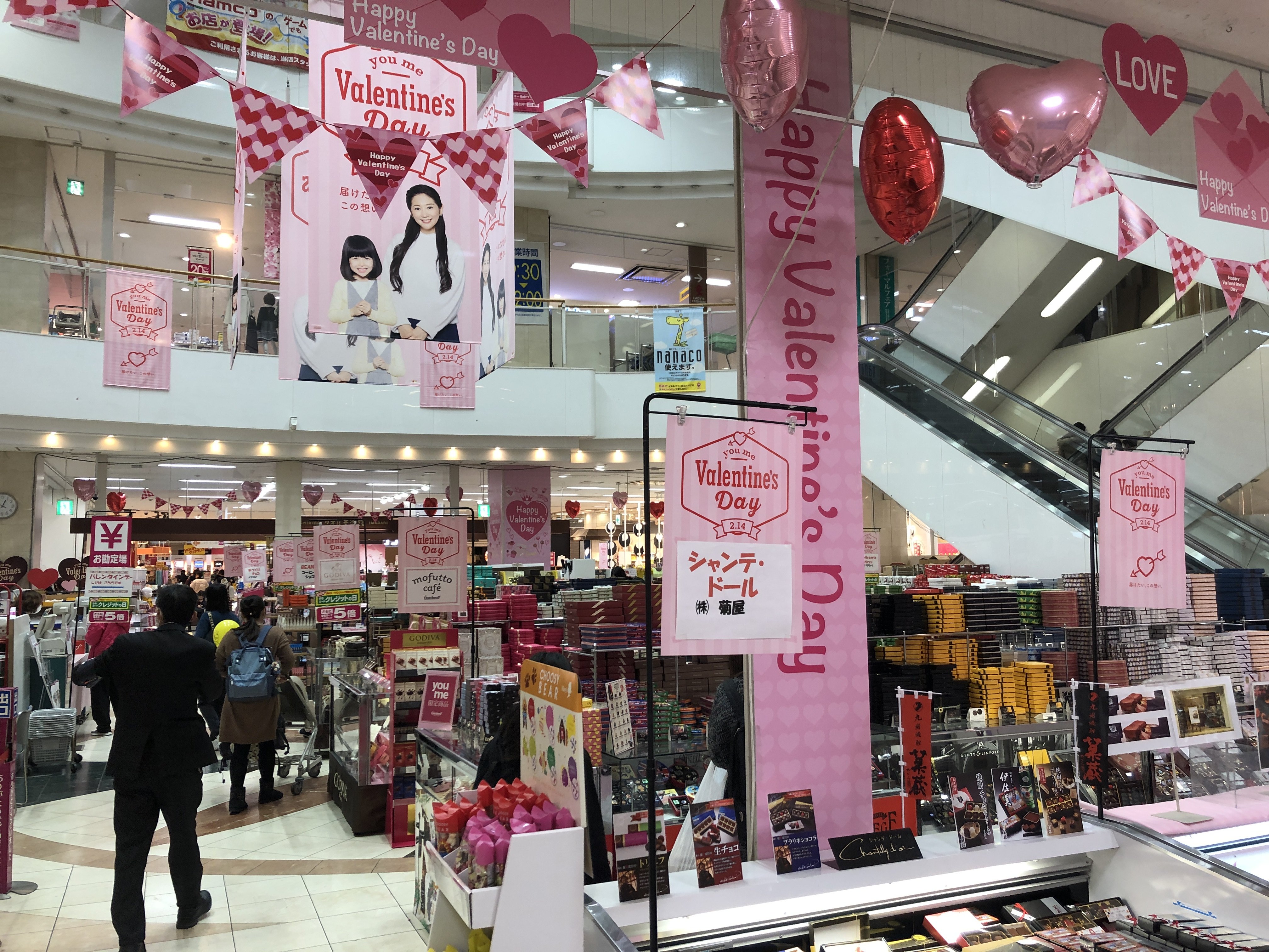 ゆめタウン博多 1階広場にバレンタイン用チョコゾーンが出現 Fuk813